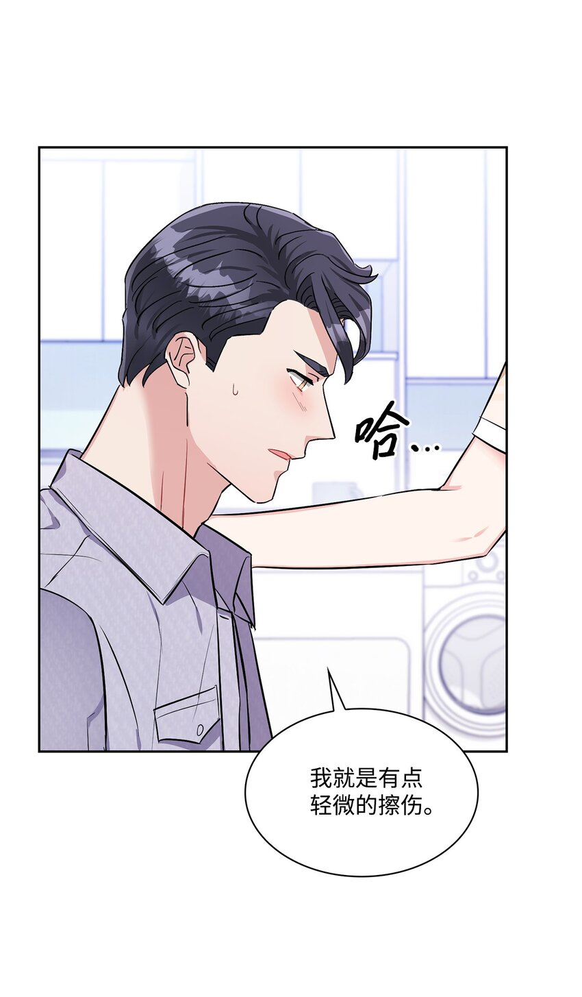 49 离职(1/2)-第49话