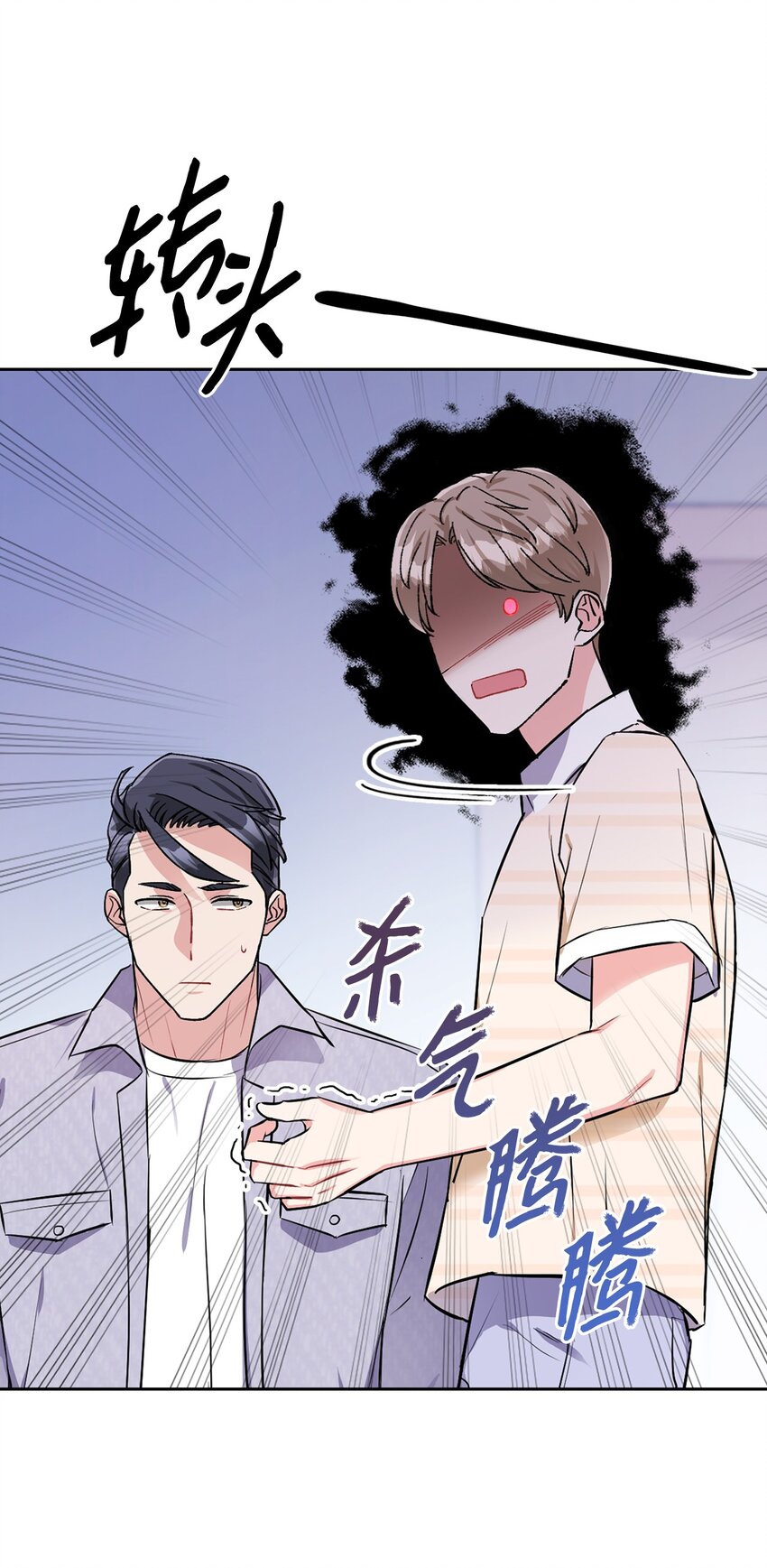 49 离职(1/2)-第49话