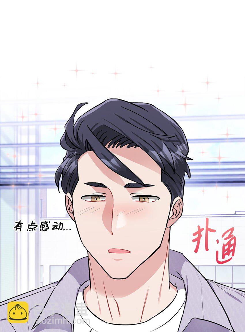 49 离职(1/2)-第49话