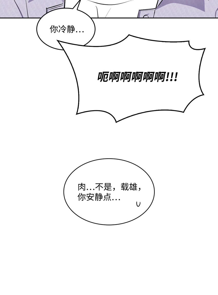 49 离职(1/2)-第49话