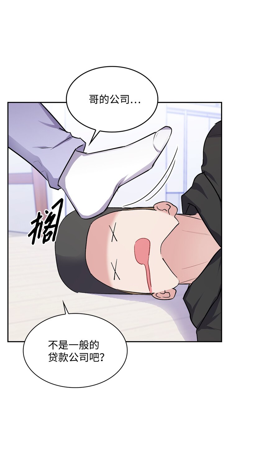 49 离职(1/2)-第49话