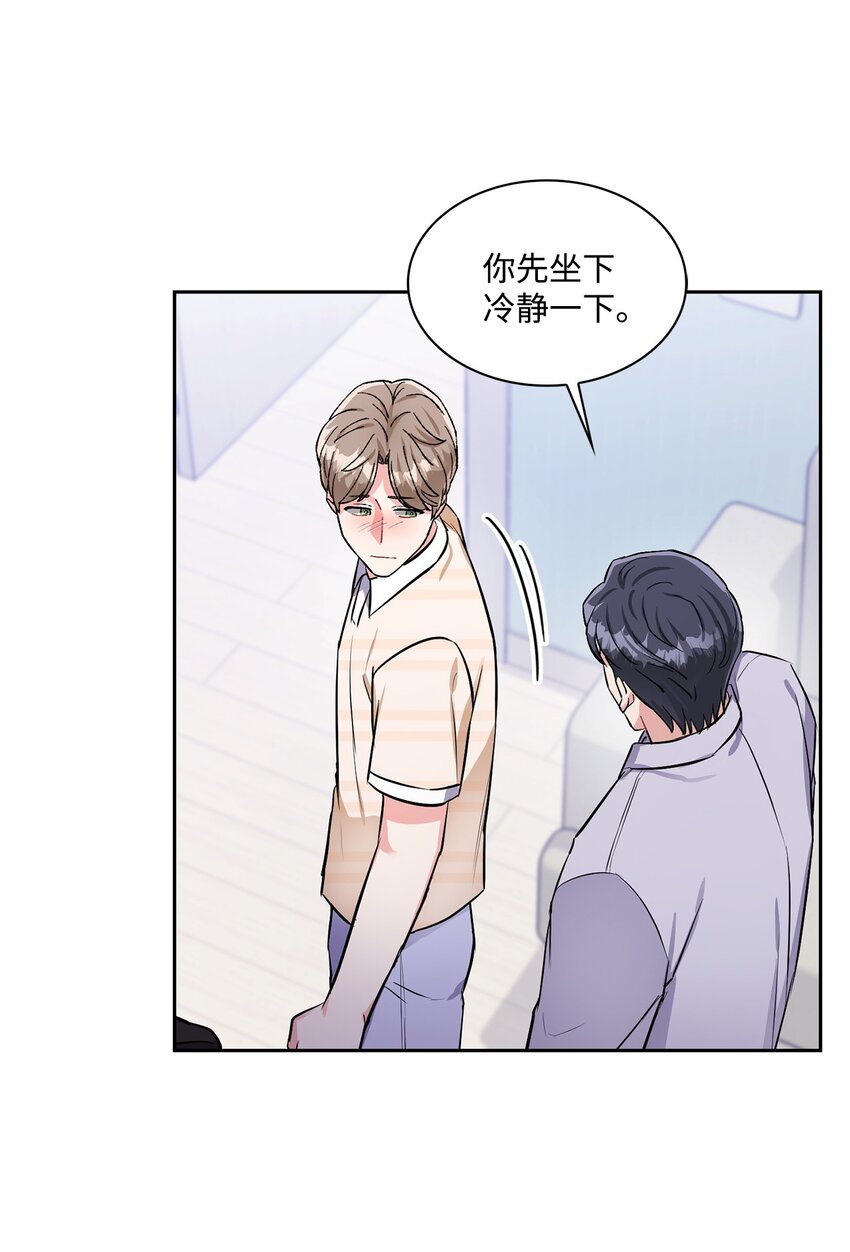 49 离职(1/2)-第49话