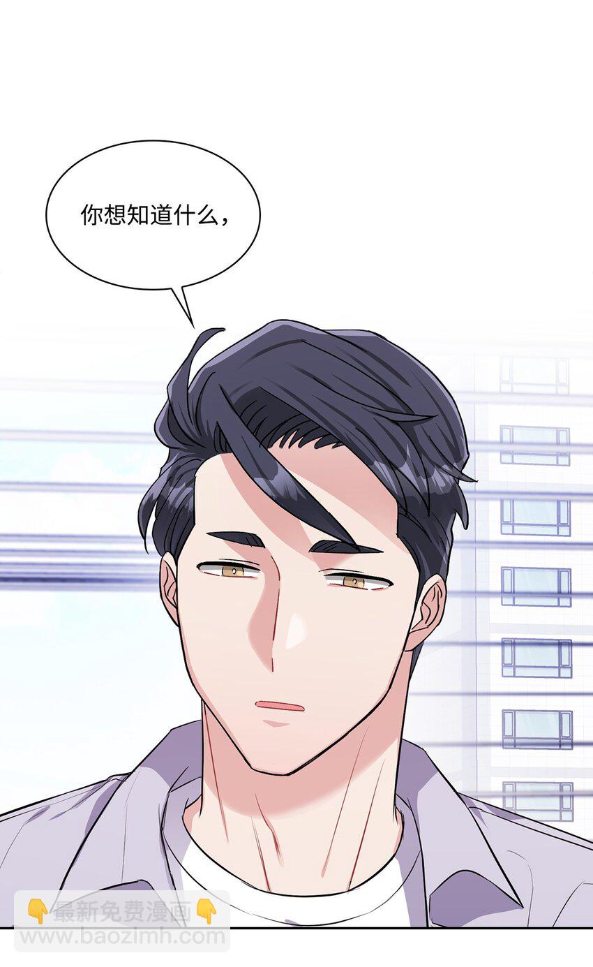 49 离职(1/2)-第49话