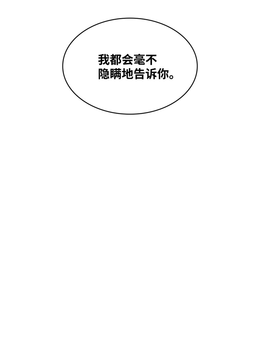 49 离职(1/2)-第49话