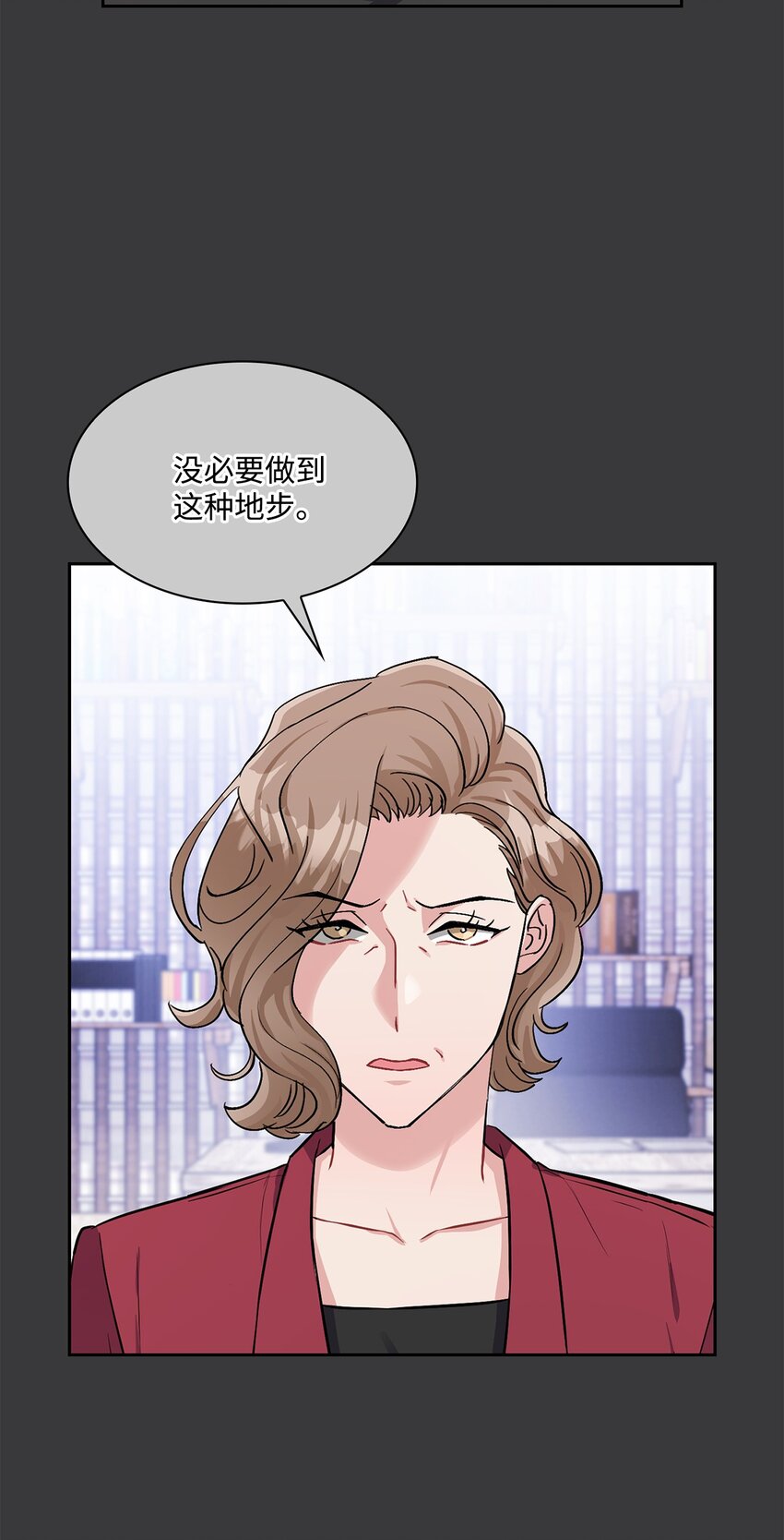 49 离职(1/2)-第49话