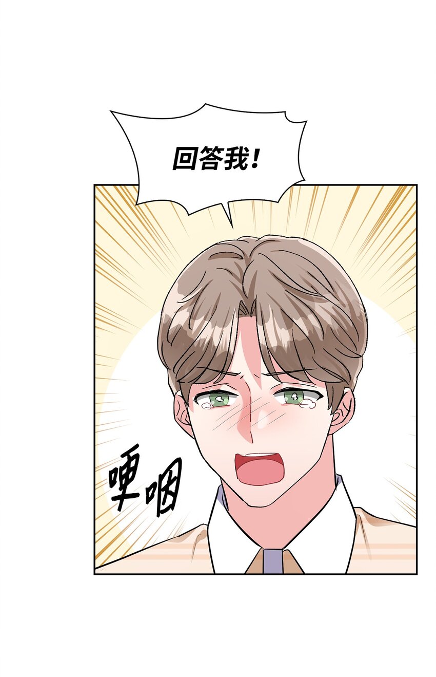 49 离职(1/2)-第49话