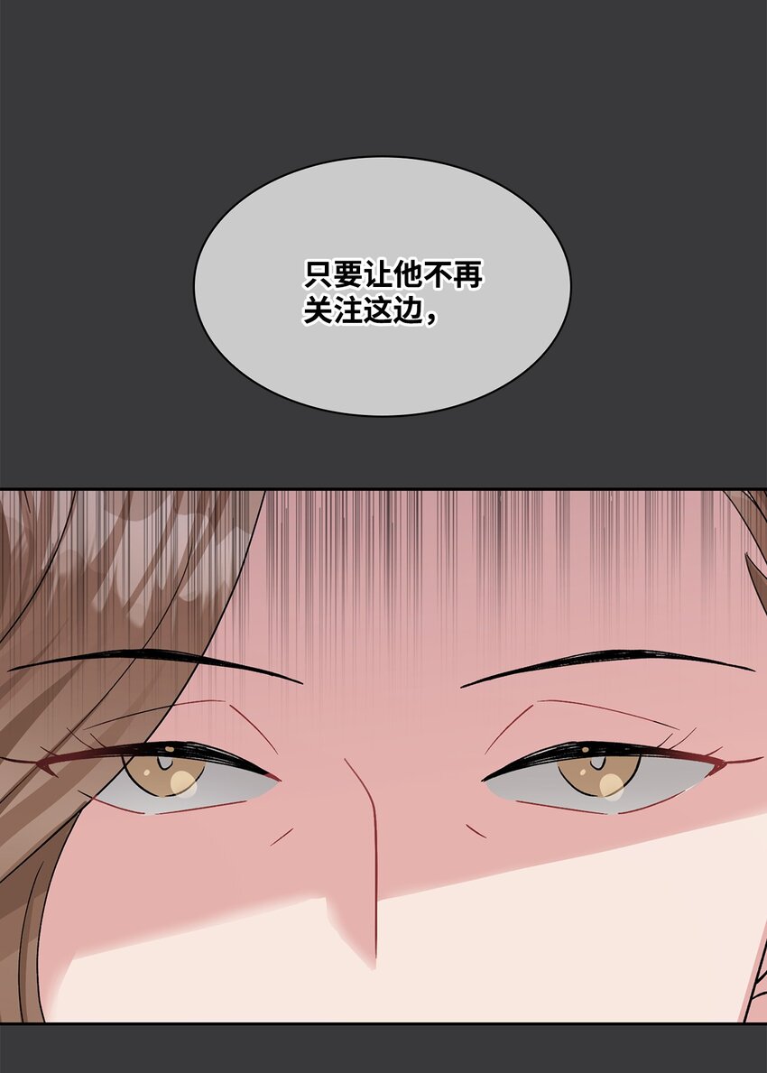 49 离职(1/2)-第49话