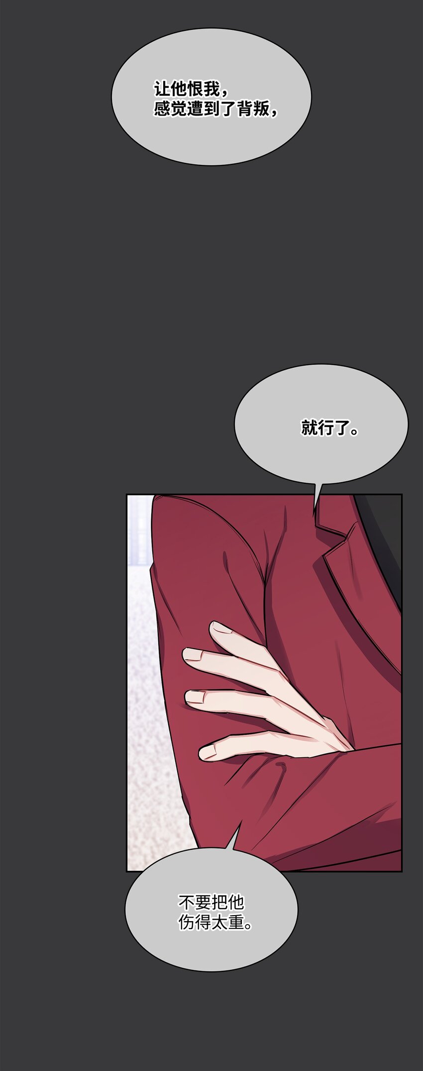 49 离职(1/2)-第49话