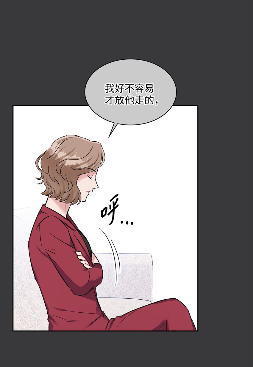49 离职(1/2)-第49话