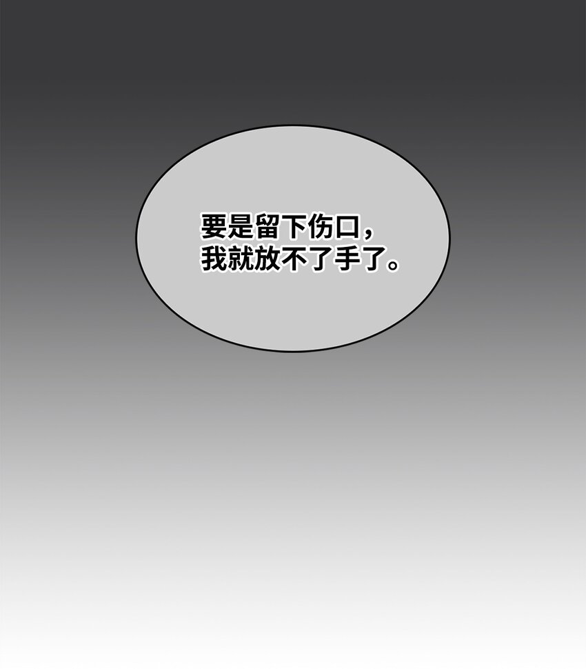 49 离职(1/2)-第49话