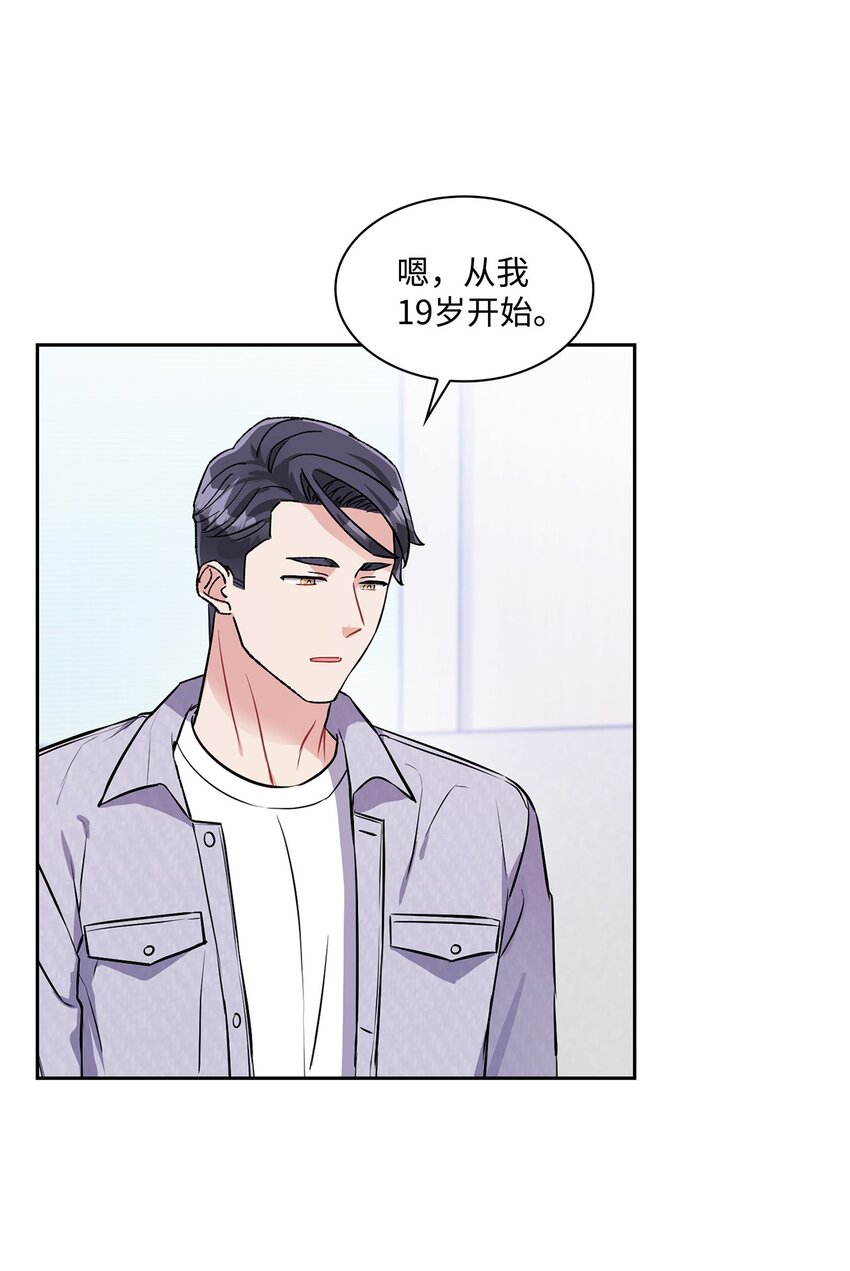 49 离职(1/2)-第49话