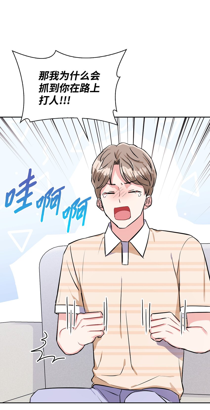 49 离职(1/2)-第49话