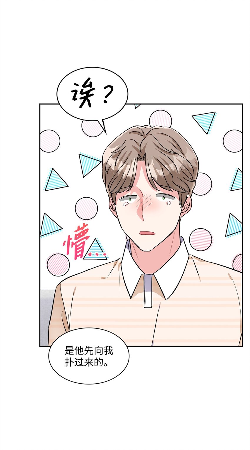 49 离职(1/2)-第49话
