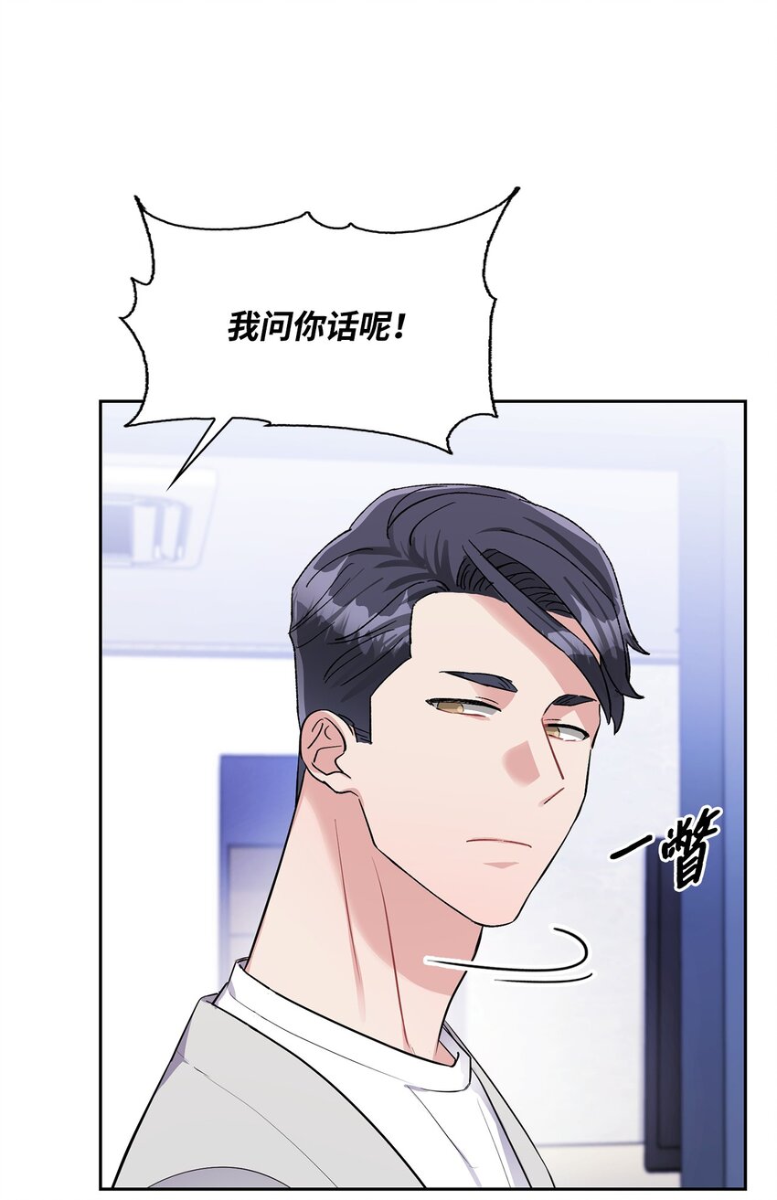 51 了断(1/2)-第51话