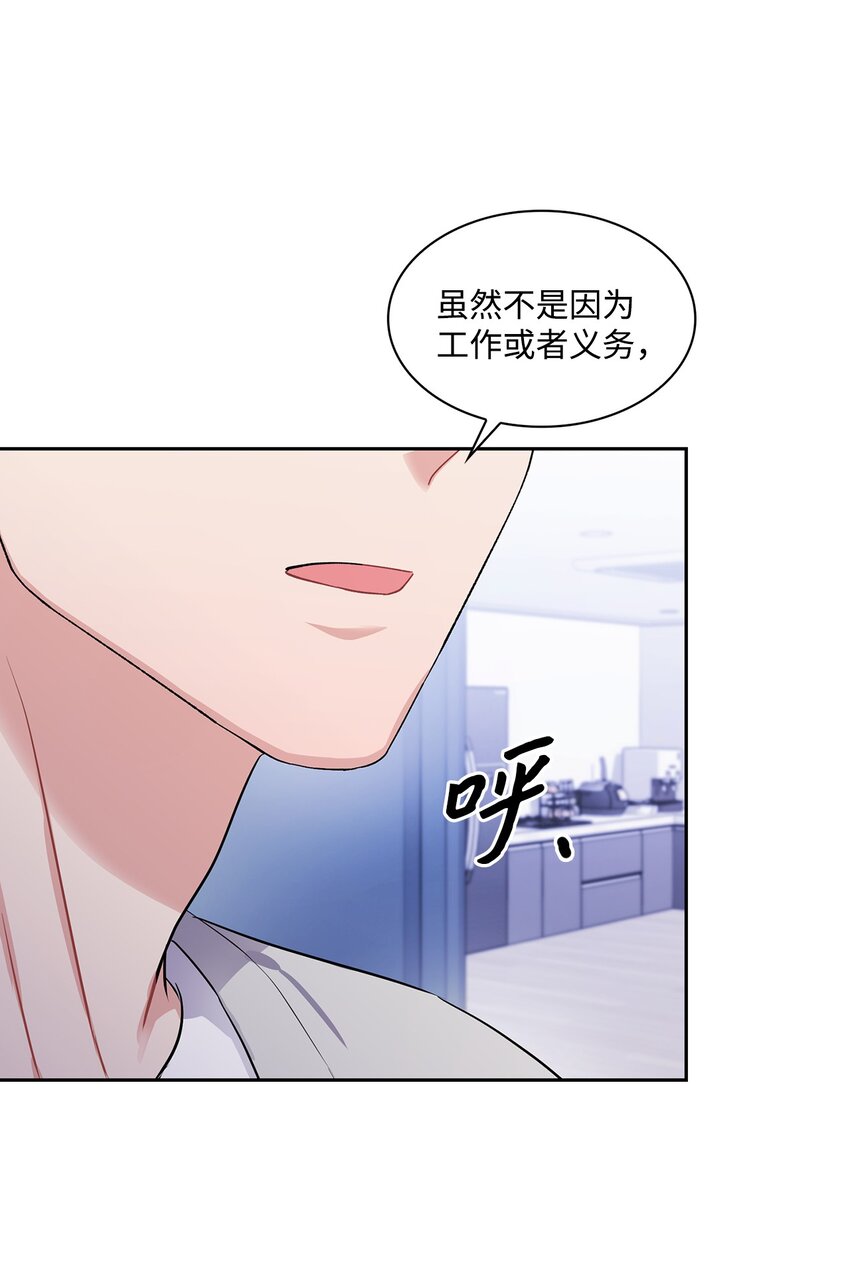 51 了断(1/2)-第51话