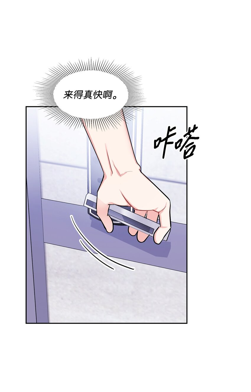 51 了断(1/2)-第51话