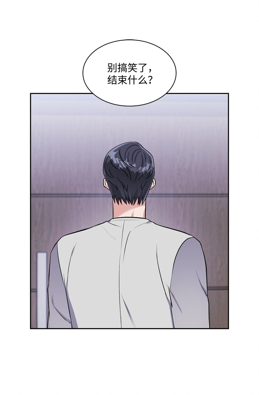 51 了断(1/2)-第51话