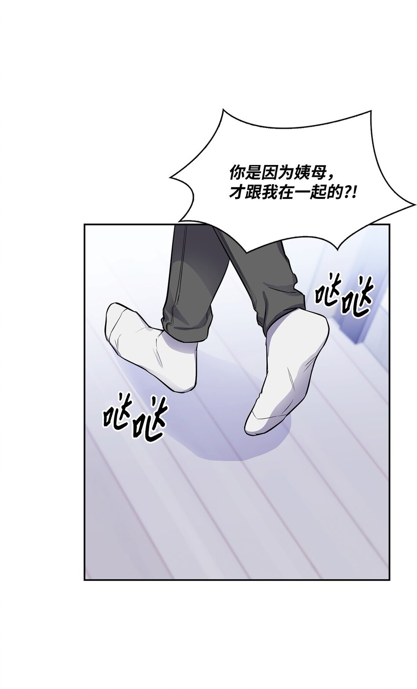 51 了断(1/2)-第51话