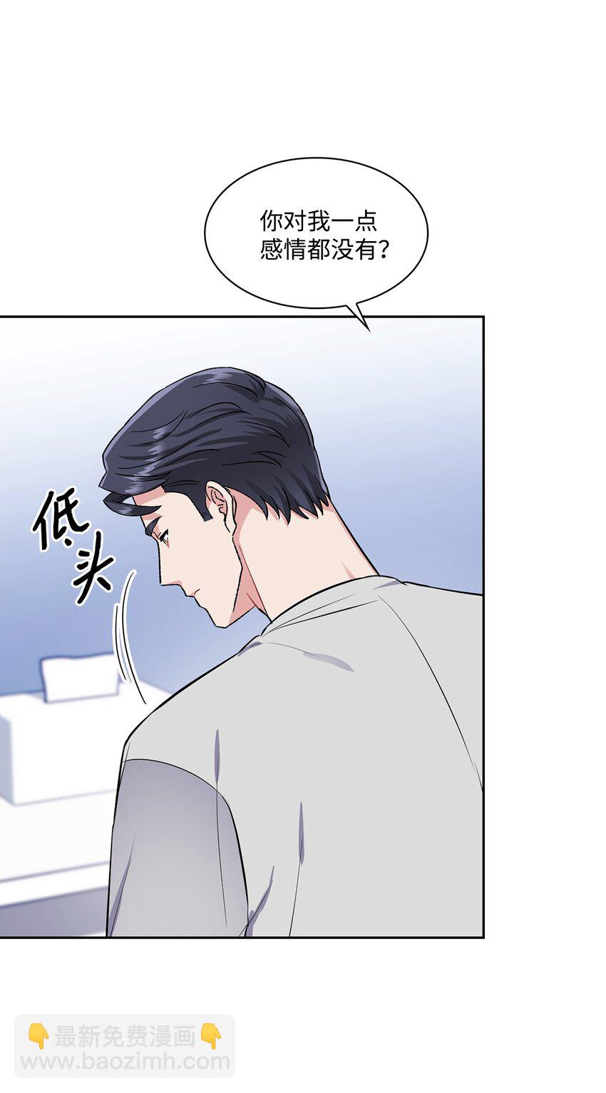 51 了断(1/2)-第51话