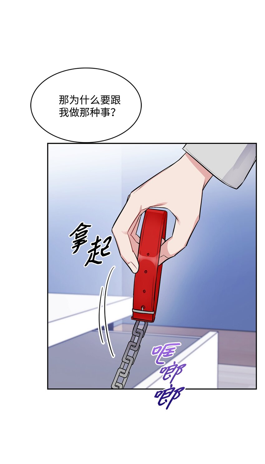 51 了断(1/2)-第51话