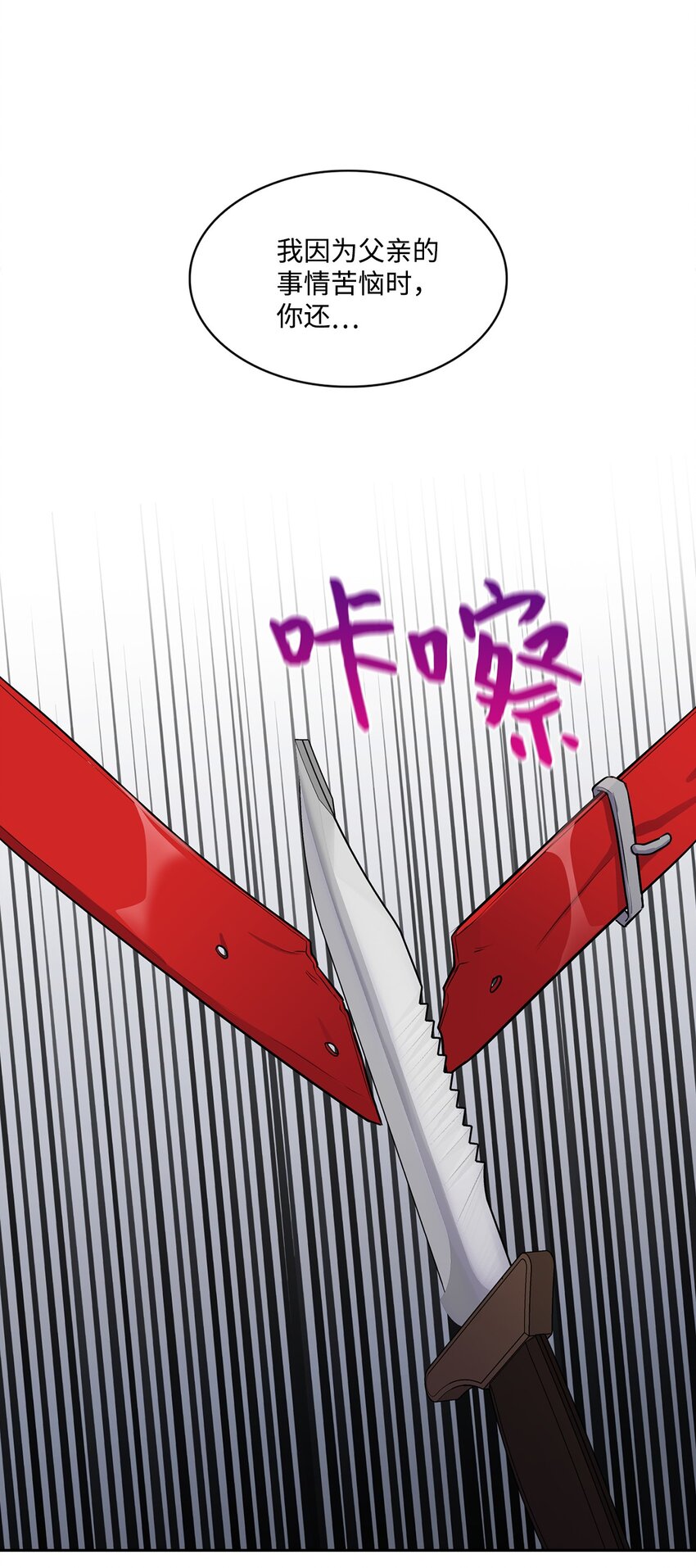 51 了断(1/2)-第51话