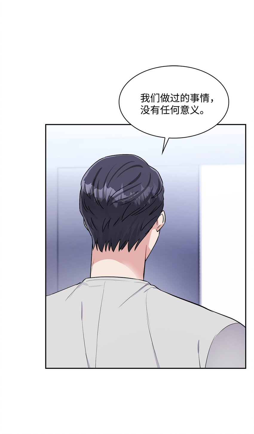 51 了断(1/2)-第51话