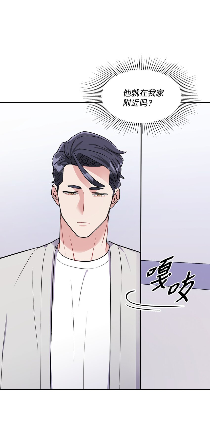 51 了断(1/2)-第51话