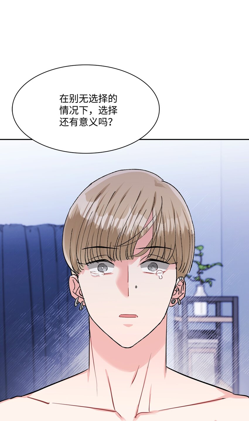 51 了断(1/2)-第51话