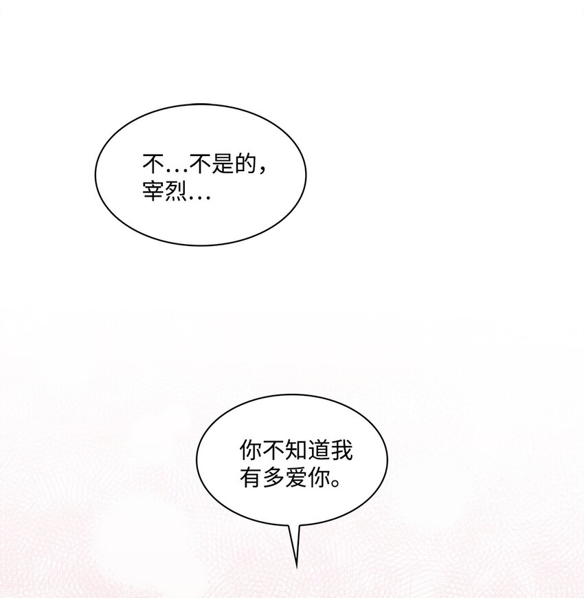 51 了断(1/2)-第51话