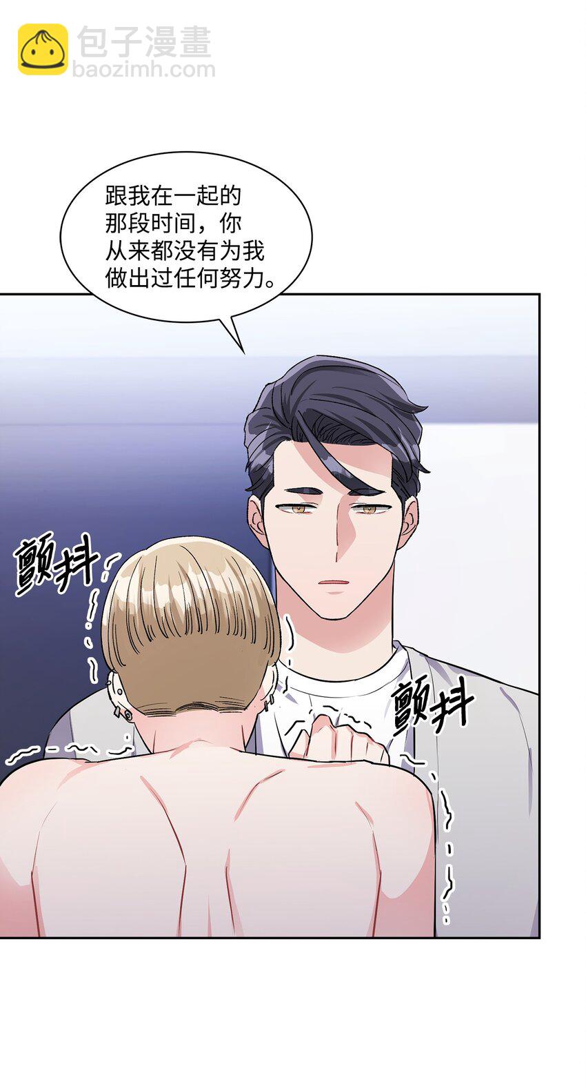 51 了断(1/2)-第51话