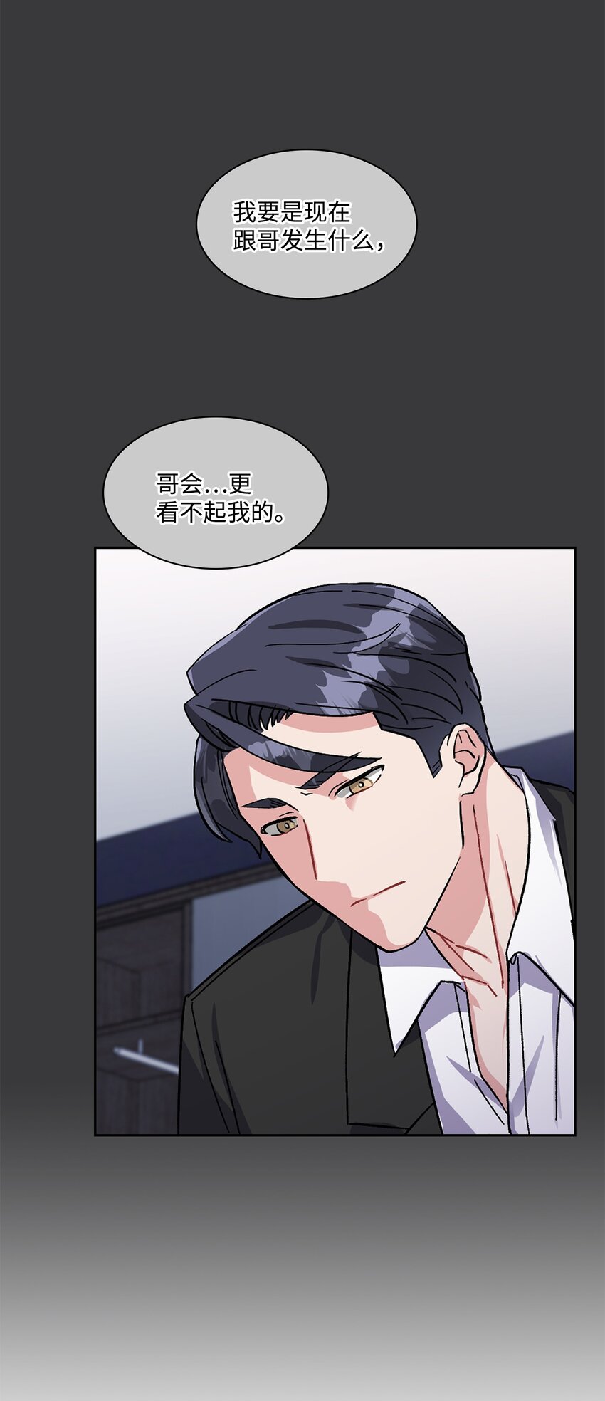 51 了断(1/2)-第51话