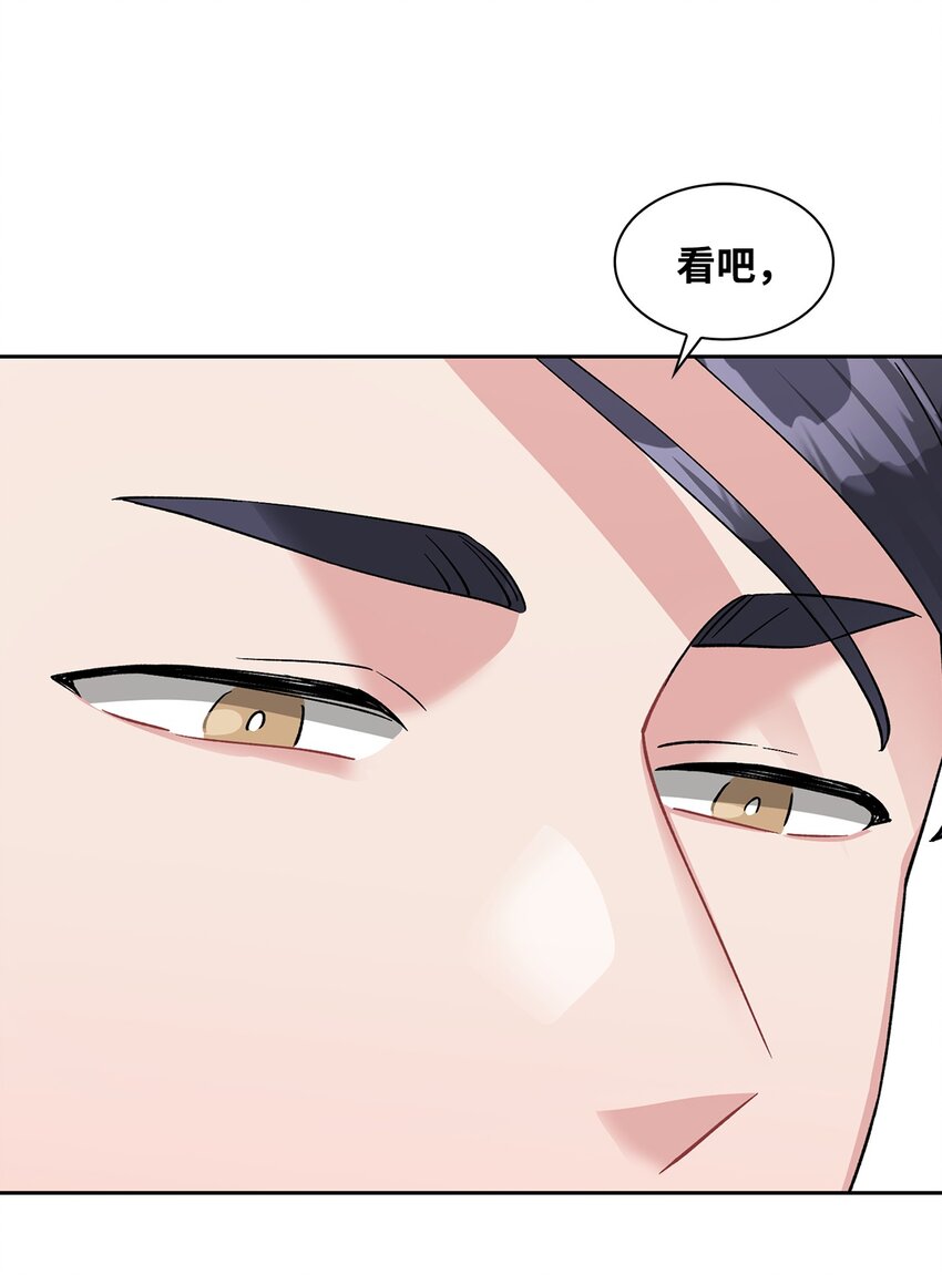 51 了断(1/2)-第51话