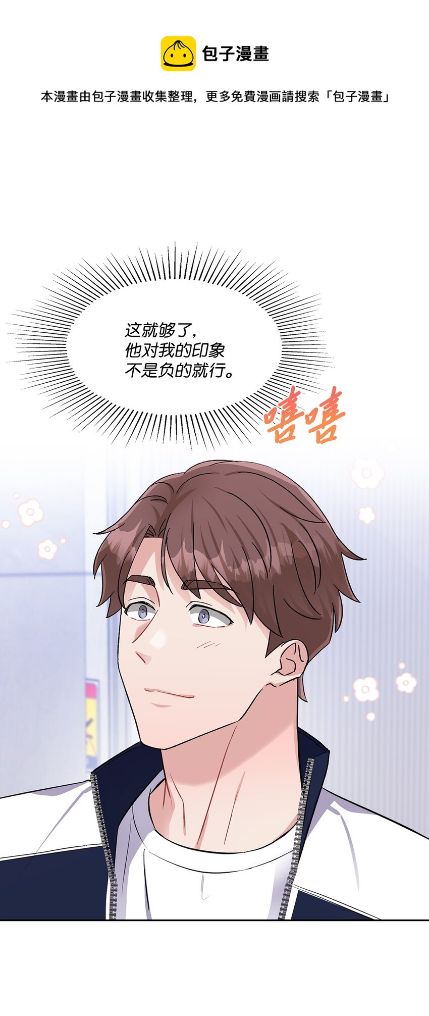 51 了断(1/2)-第51话