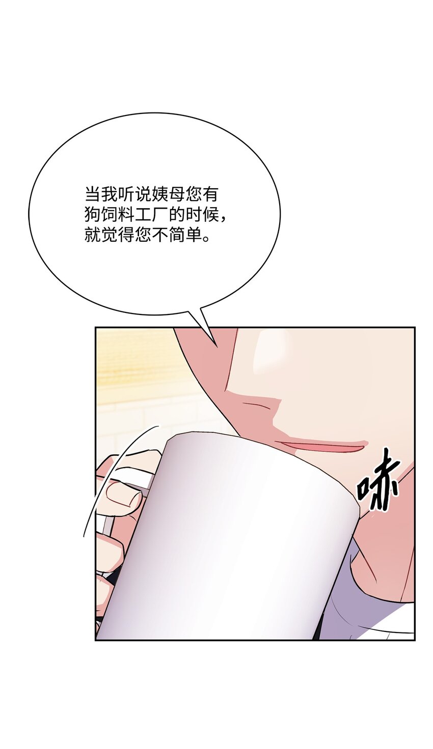 53 叫我的名字(1/2)-第53话