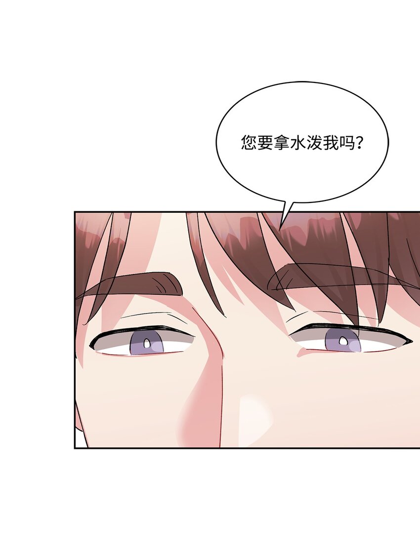 53 叫我的名字(1/2)-第53话