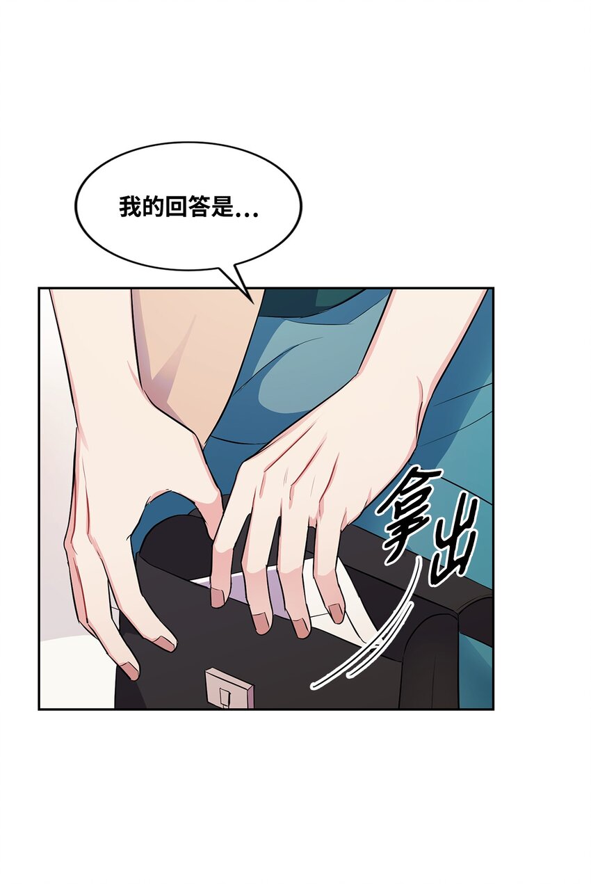 53 叫我的名字(1/2)-第53话