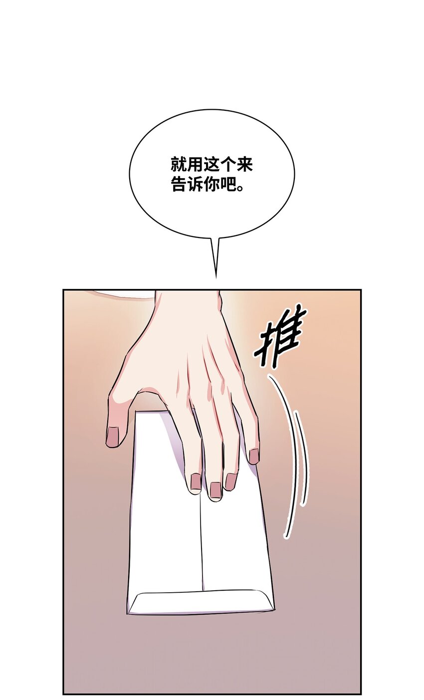 53 叫我的名字(1/2)-第53话
