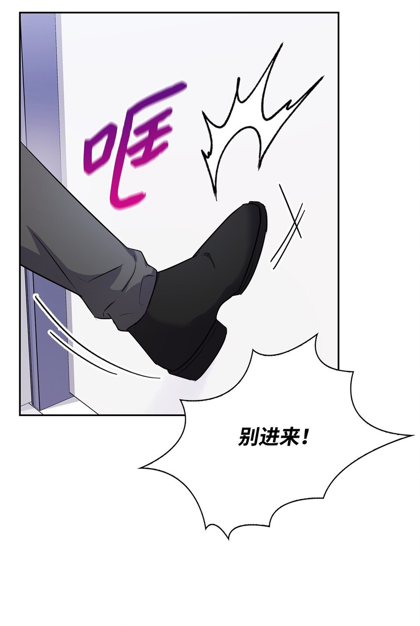 53 叫我的名字(1/2)-第53话