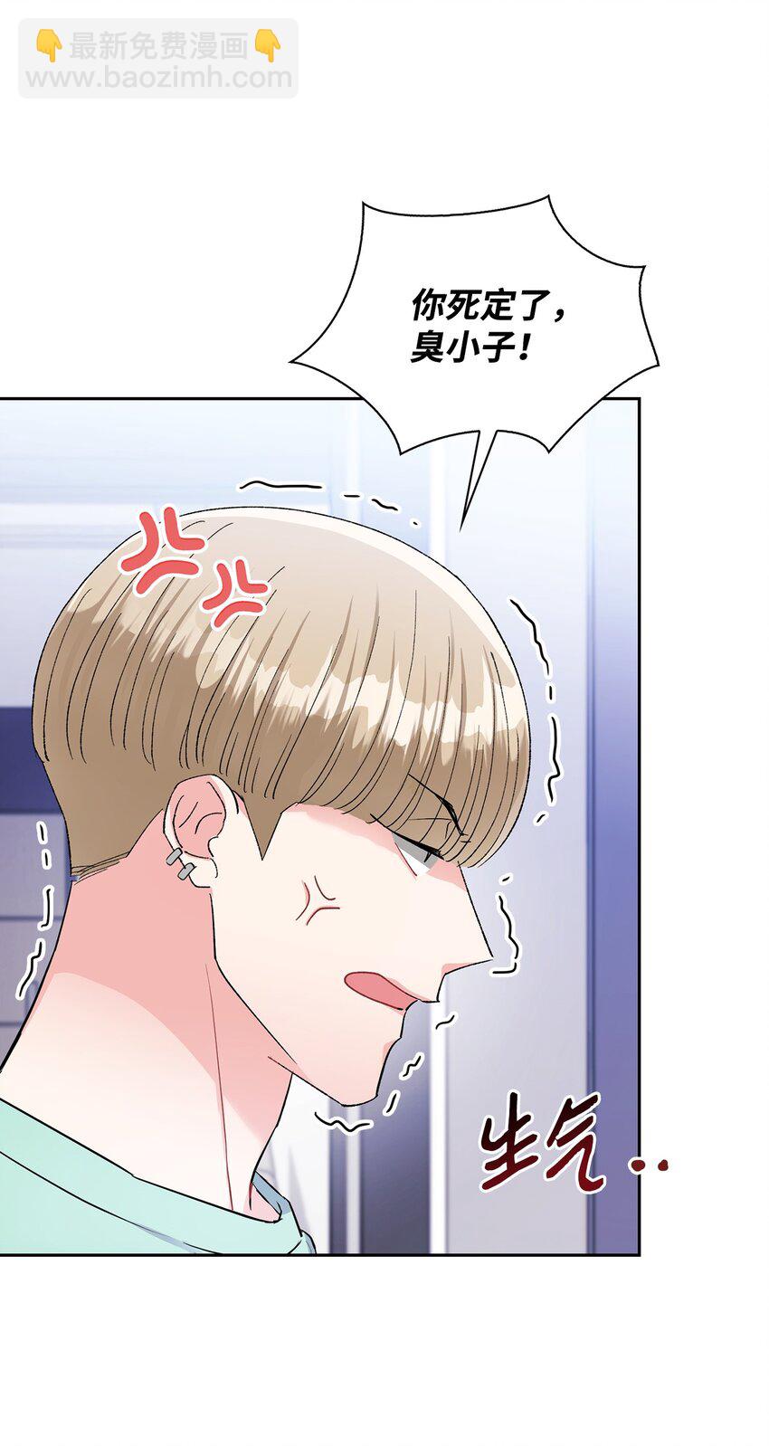 53 叫我的名字(1/2)-第53话