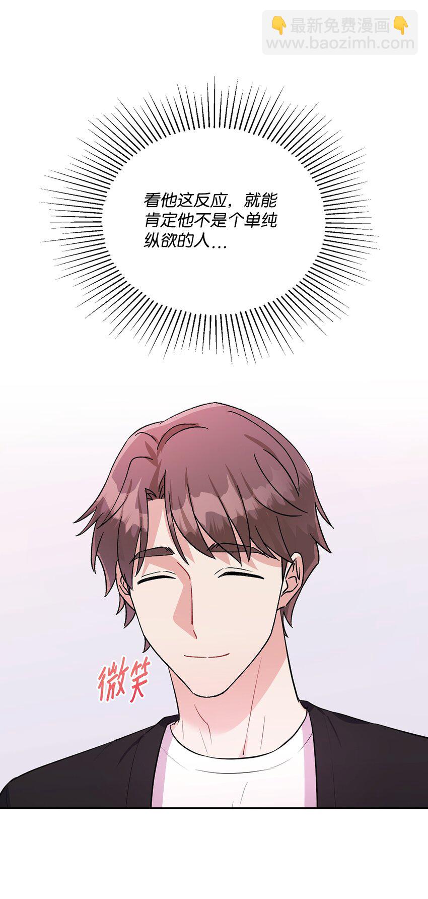 53 叫我的名字(1/2)-第53话