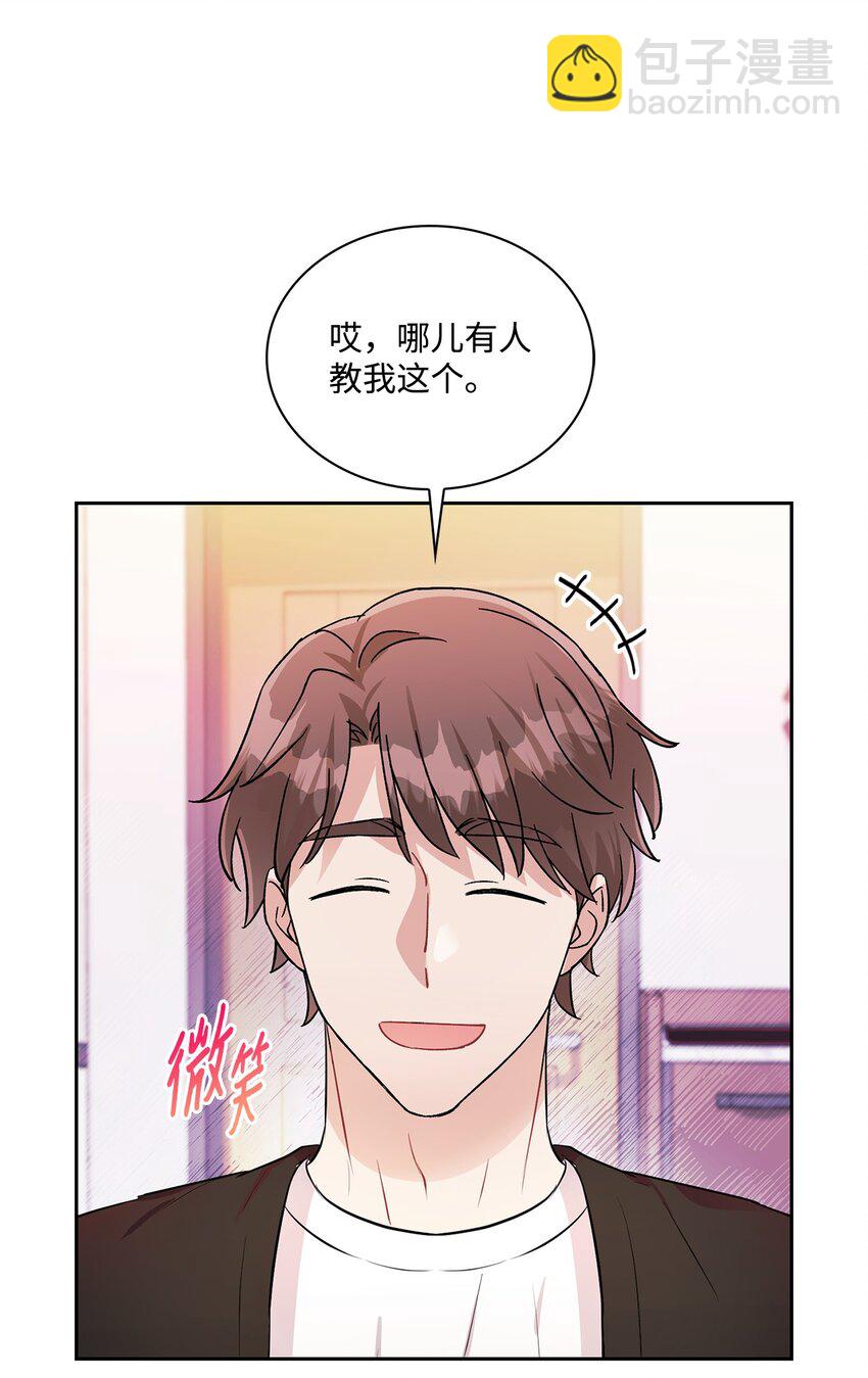 53 叫我的名字(1/2)-第53话