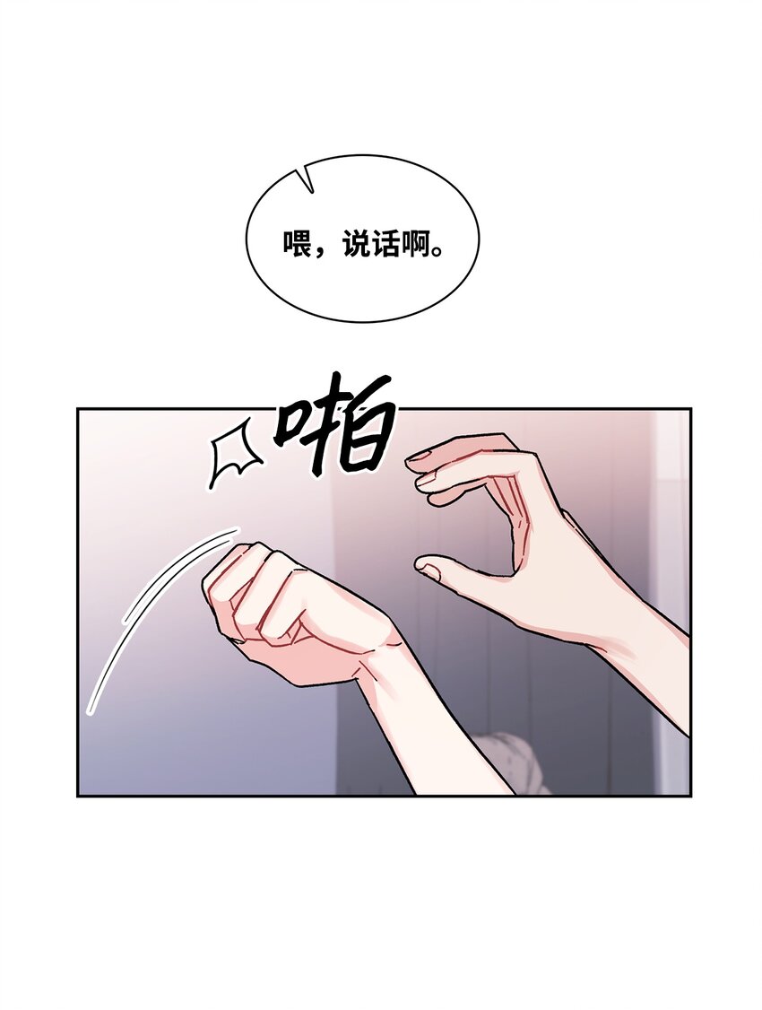 07 作战会议(1/2)-第7话