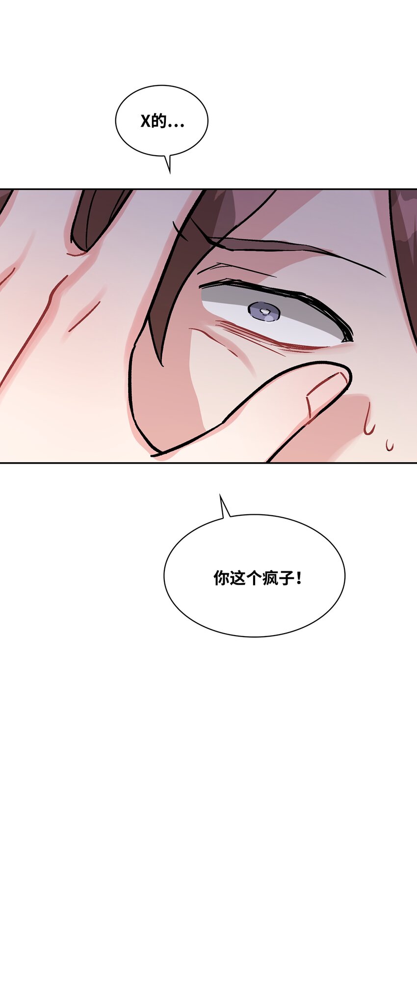 07 作战会议(1/2)-第7话