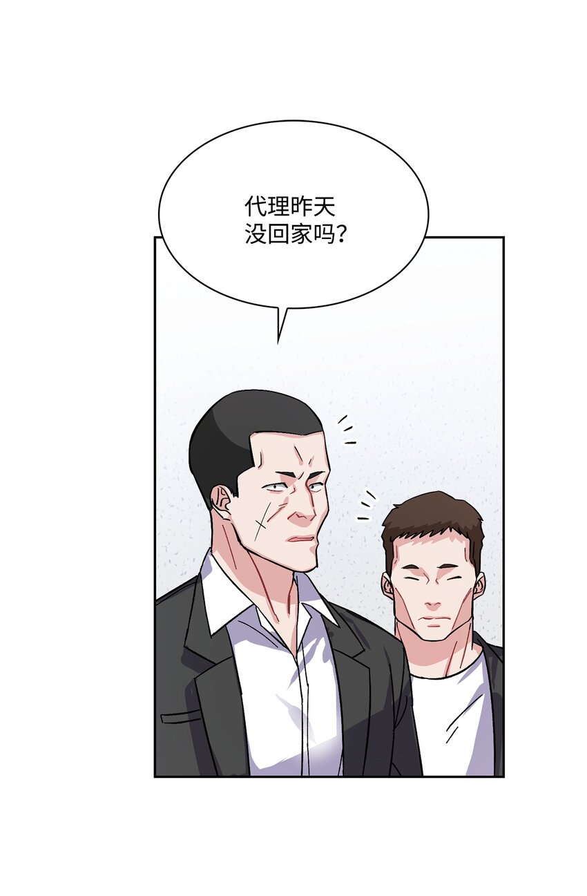 07 作战会议(1/2)-第7话
