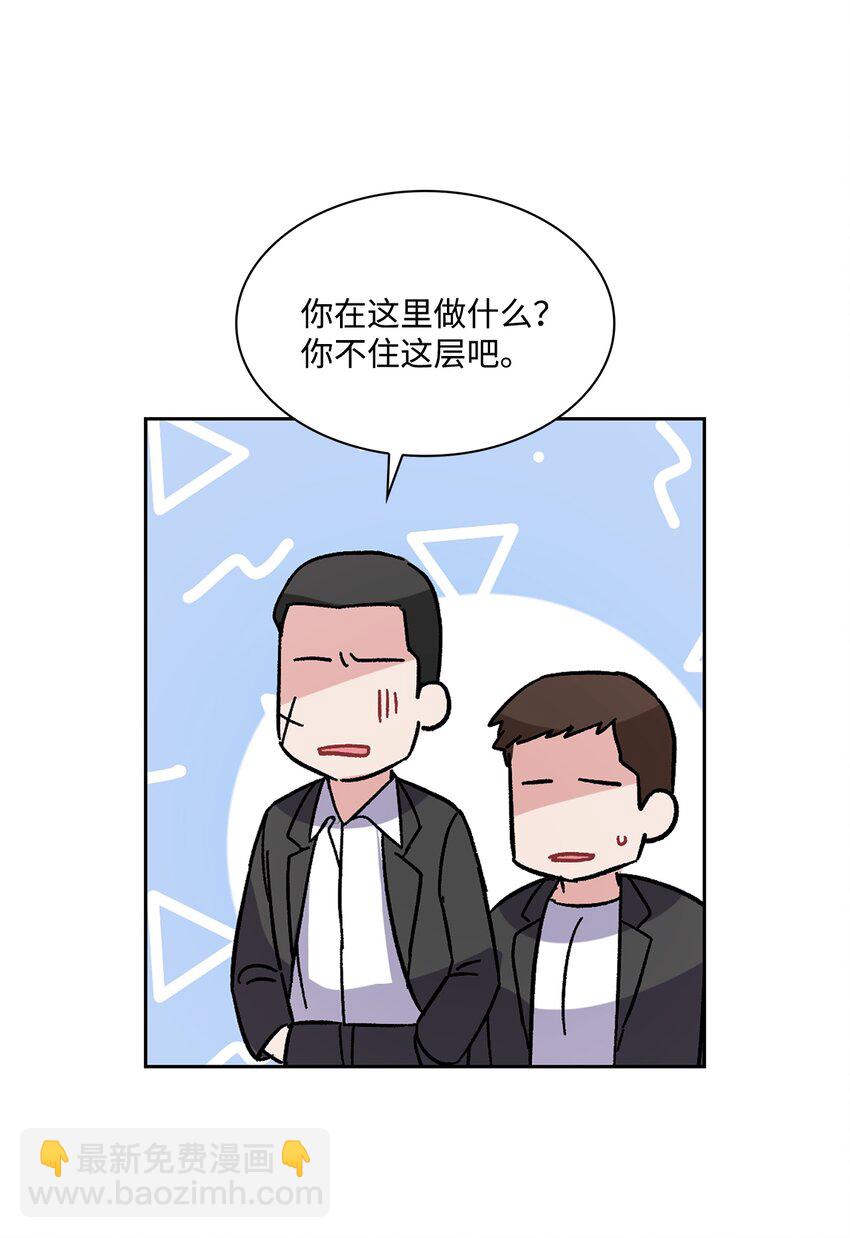 07 作战会议(1/2)-第7话