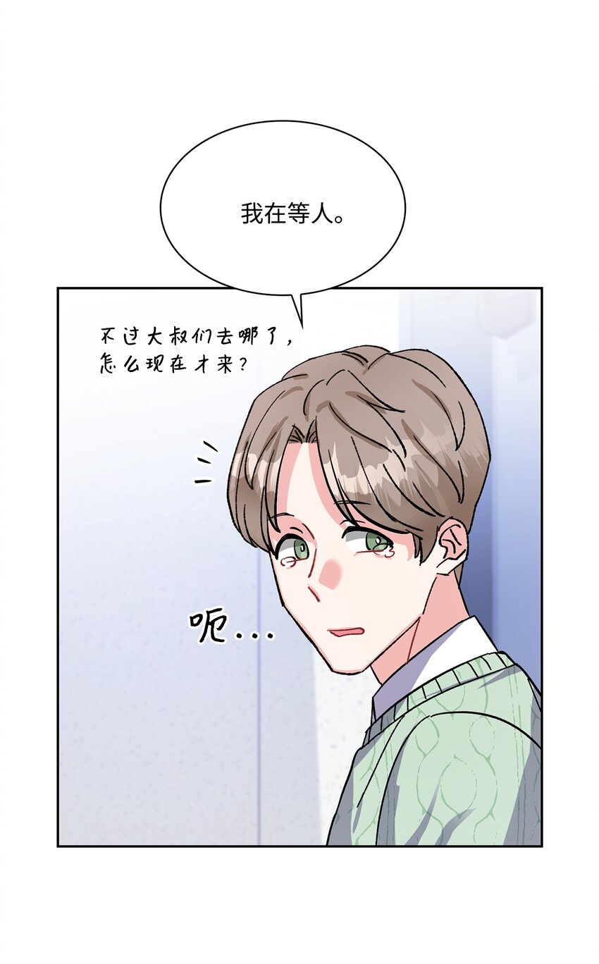 07 作战会议(1/2)-第7话