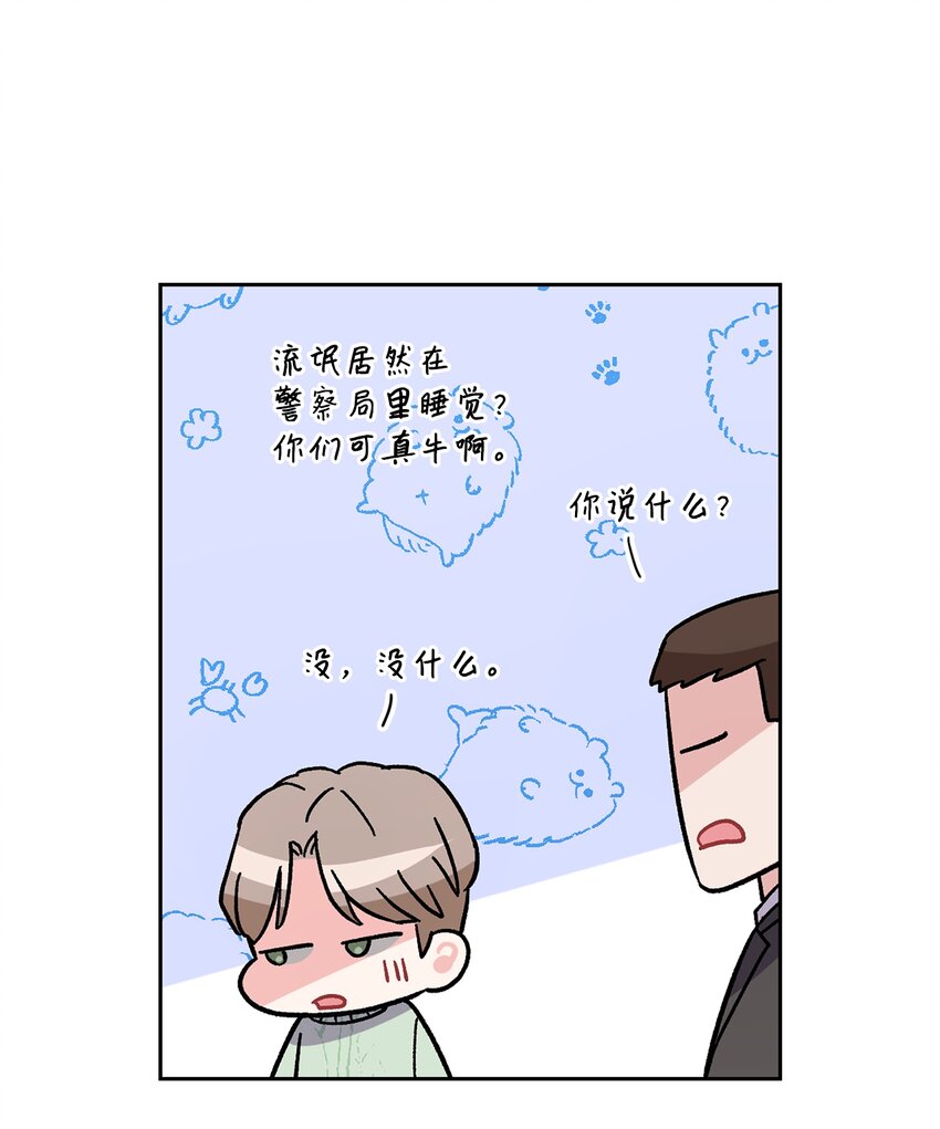 07 作战会议(1/2)-第7话