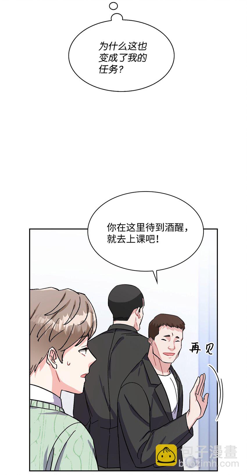 07 作战会议(1/2)-第7话