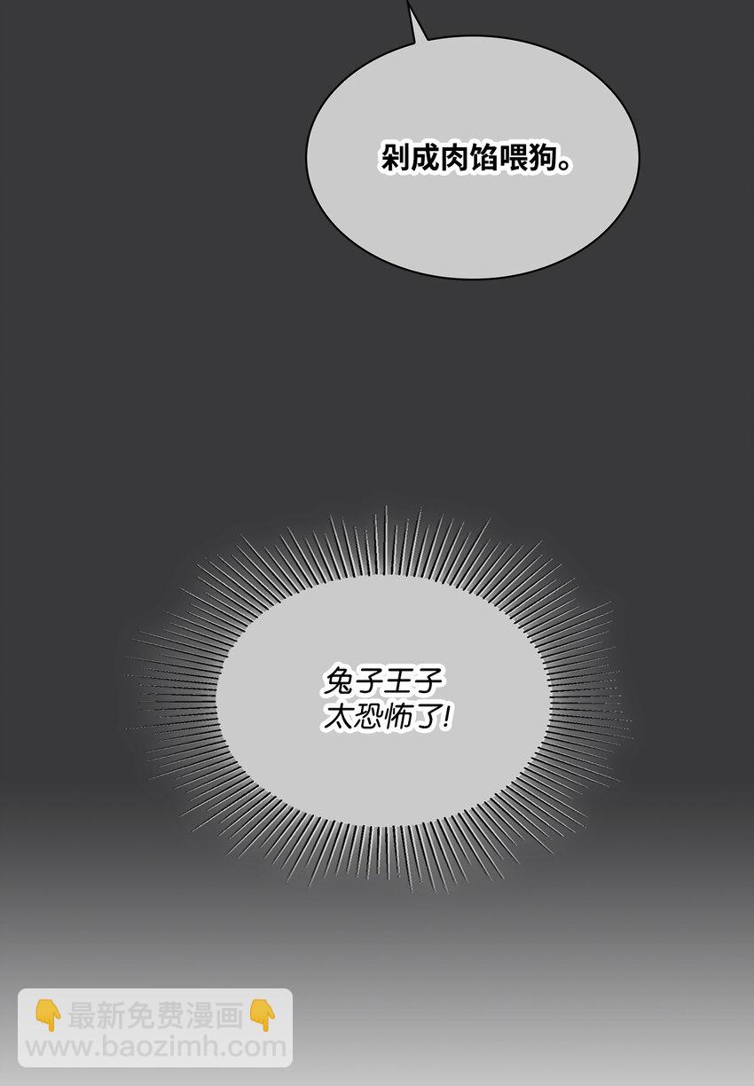 07 作战会议(1/2)-第7话
