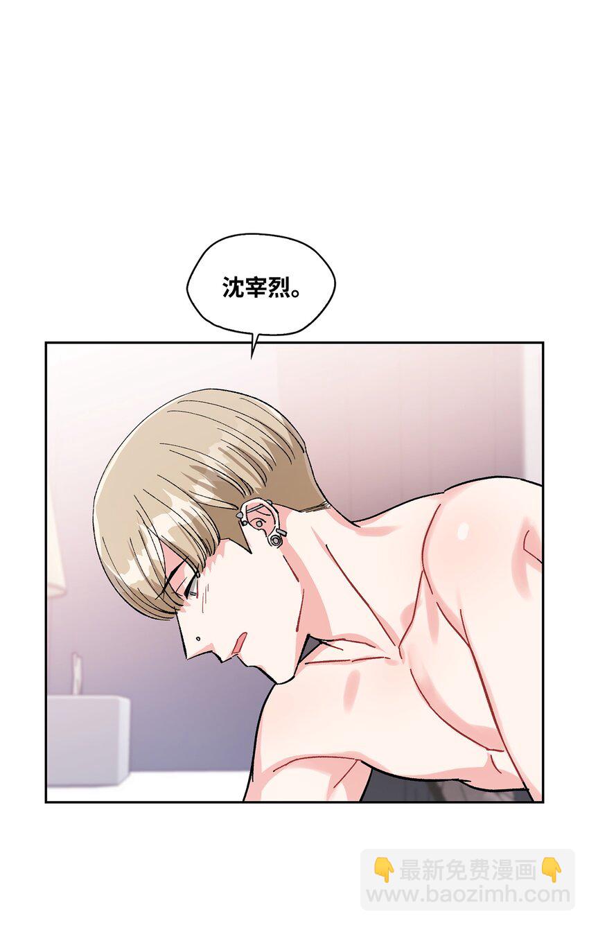 07 作战会议(1/2)-第7话